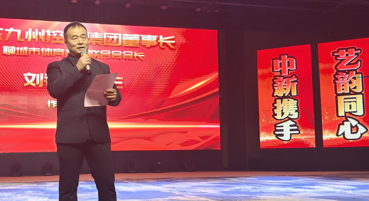 艺韵同心 中新携手——中国新加坡大型国际交流 歌舞晚会唱响九州