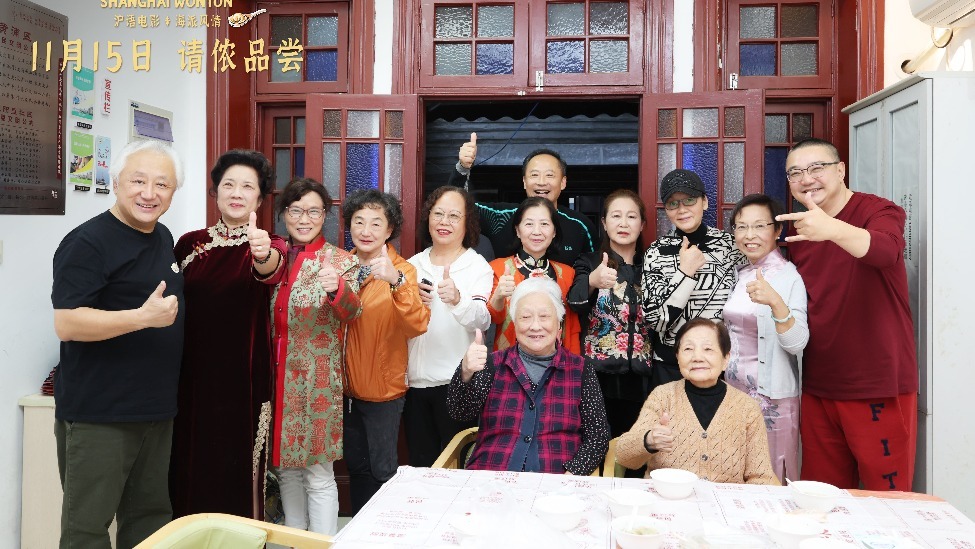 上影新片《菜肉馄饨》举办主题日活动 周野芒潘虹包馄饨将烟火气带“回家”封面图