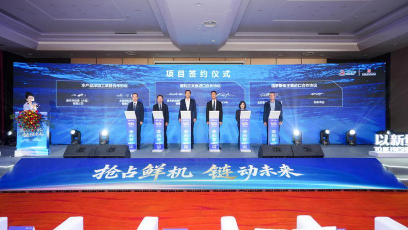 抢占鲜机,链动未来——北京水产集团全新形象亮相2025国际渔博会