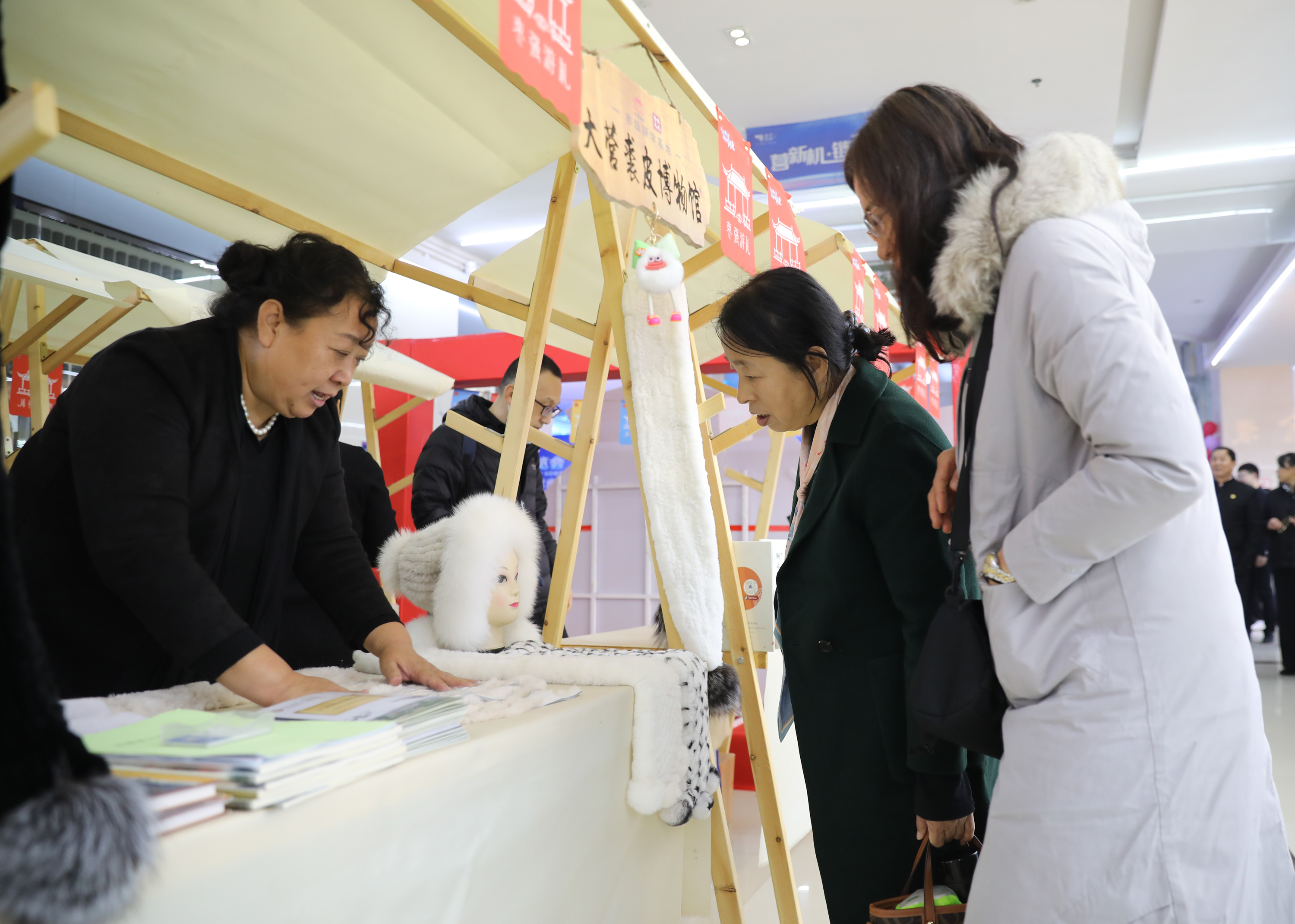 2025中国（大营）国际皮草博览会开幕