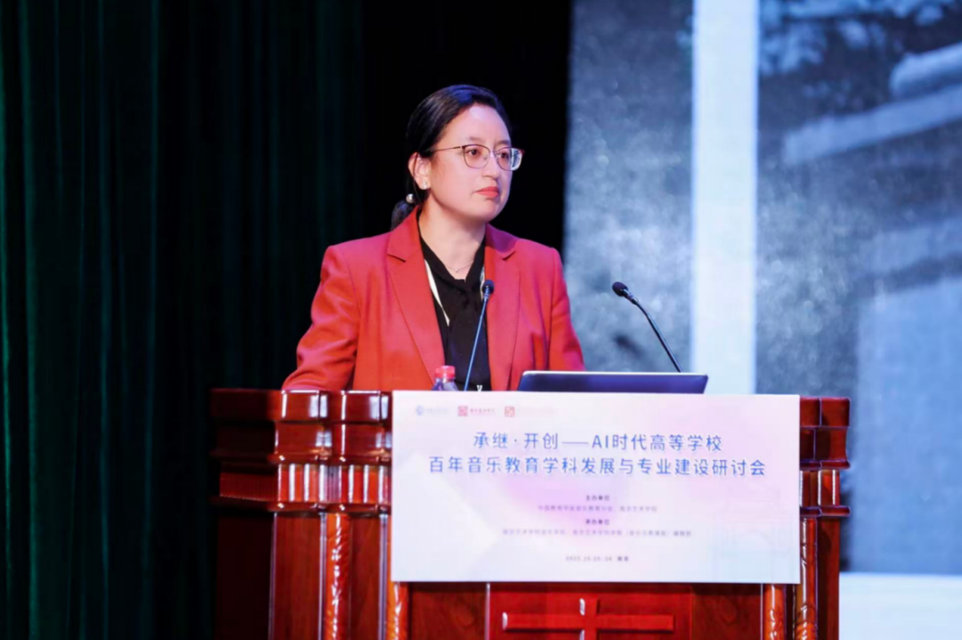 陈洁主题报告《刘质平与上海美专音乐教育》