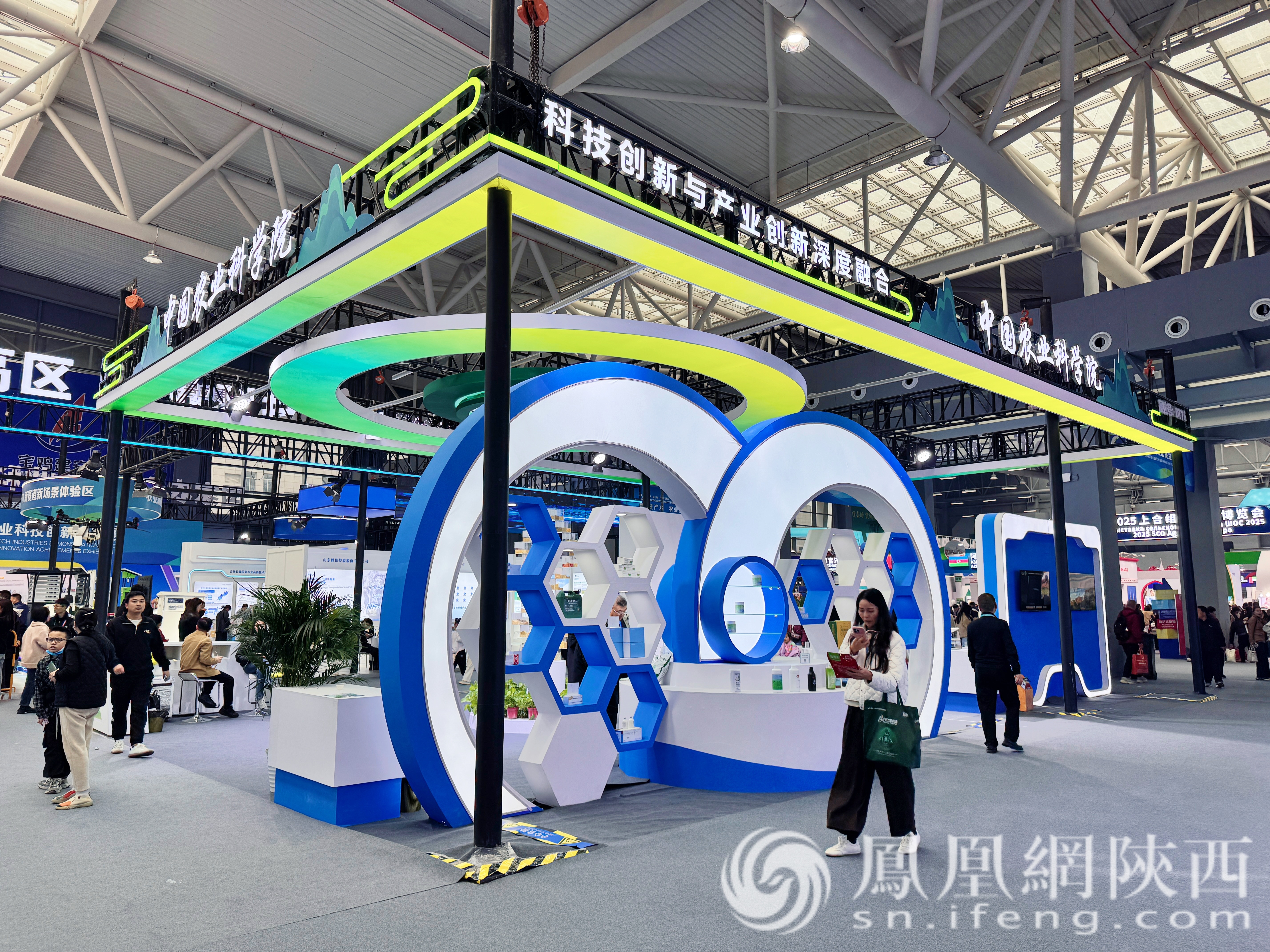 聚焦农高会：科技赋能农业 从“田间”到“云端”的革新实践