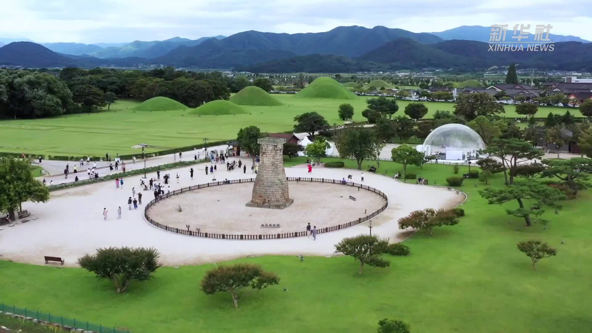 极速掠影｜60秒带你看APEC会议举办地庆州