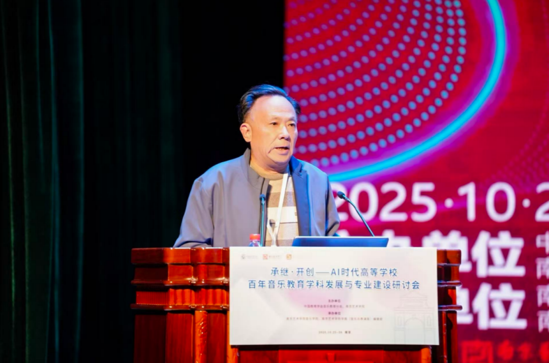 马东风主持主题报告（一）之二