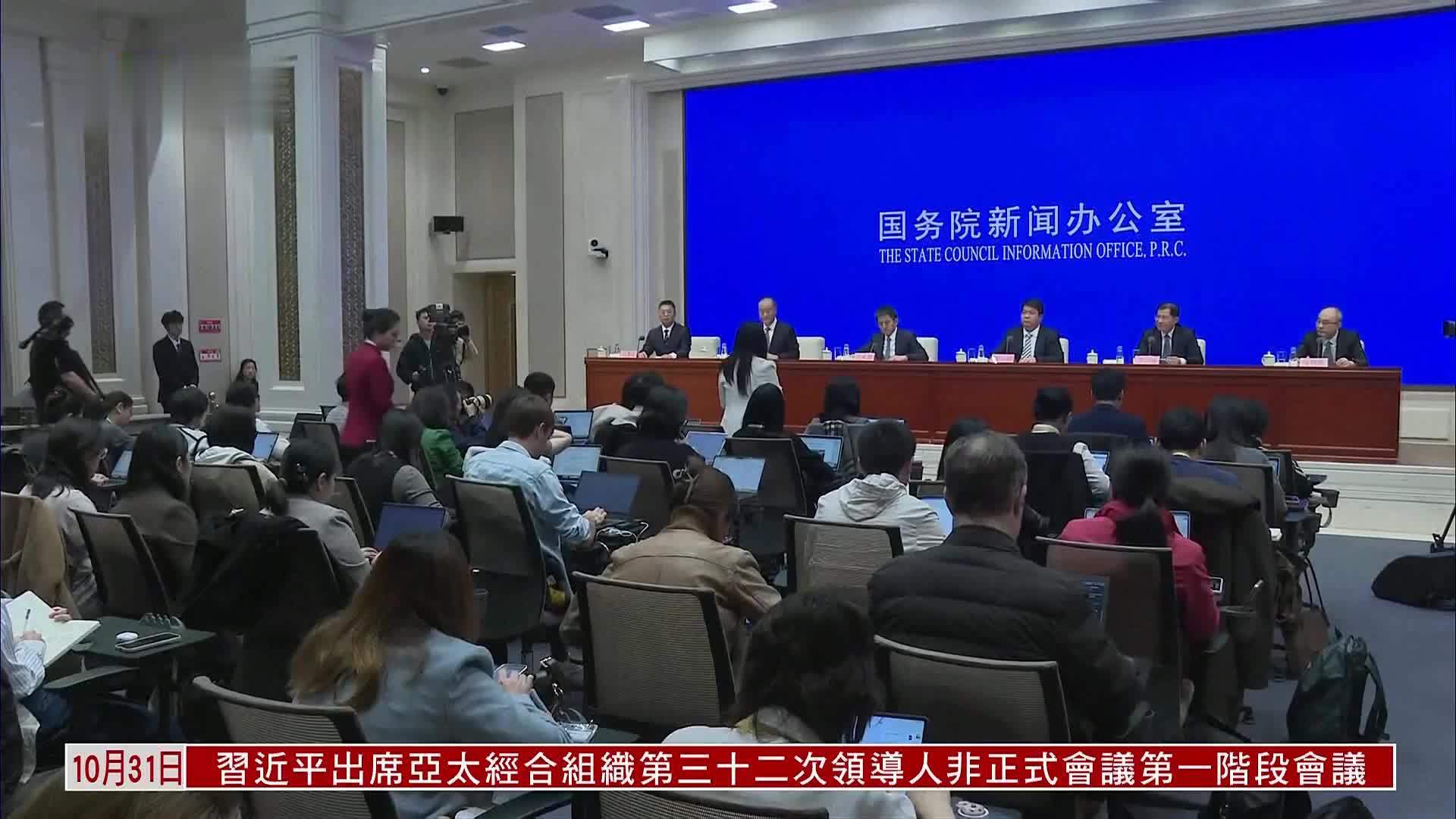 现场回顾｜国新办举行国务院政策例行吹风会