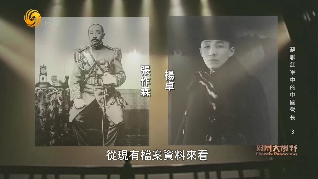 张作霖下令从快从重处置杨卓，是因为有人告密？