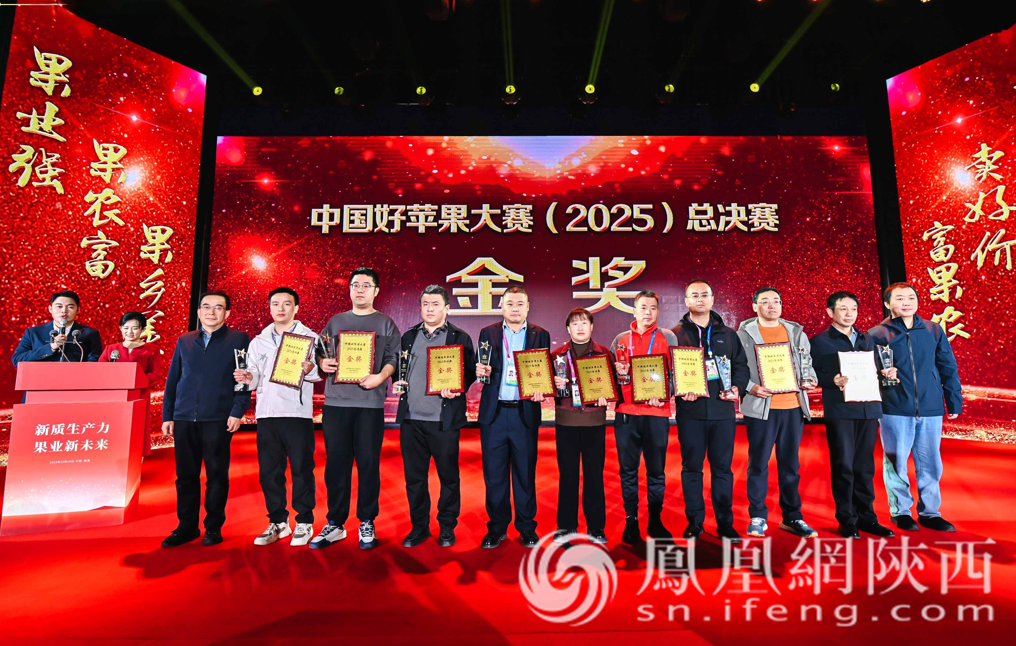 宝鸡瑞香红苹果全链开发启动 千阳苹果品牌盛装亮相农高会
