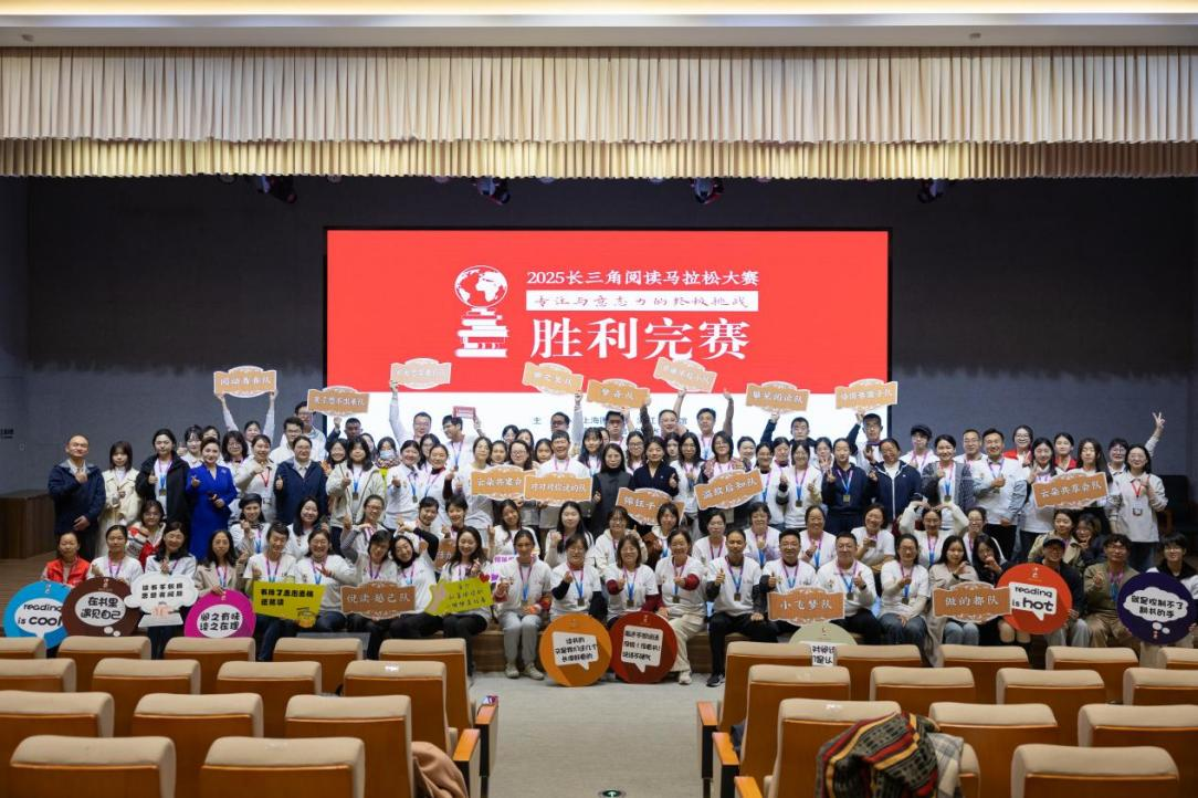 长三角阅读马拉松大赛火热开赛,云龙区图书馆百名读者共赴“思想长跑”