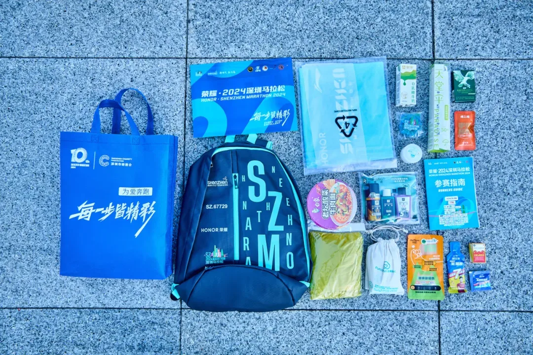 ▲ 参赛物资：含参赛T恤、参赛背包、雨衣、参茶、牛奶、能量胶、盐丸、方便面、凡士林、肌贴、雨伞、洗发沐浴套装、全棉时代礼包、红花油等；