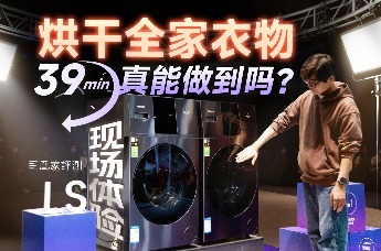 热泵洗烘一体机天花板？现场深度拆解卡萨帝LS洗护黑科技