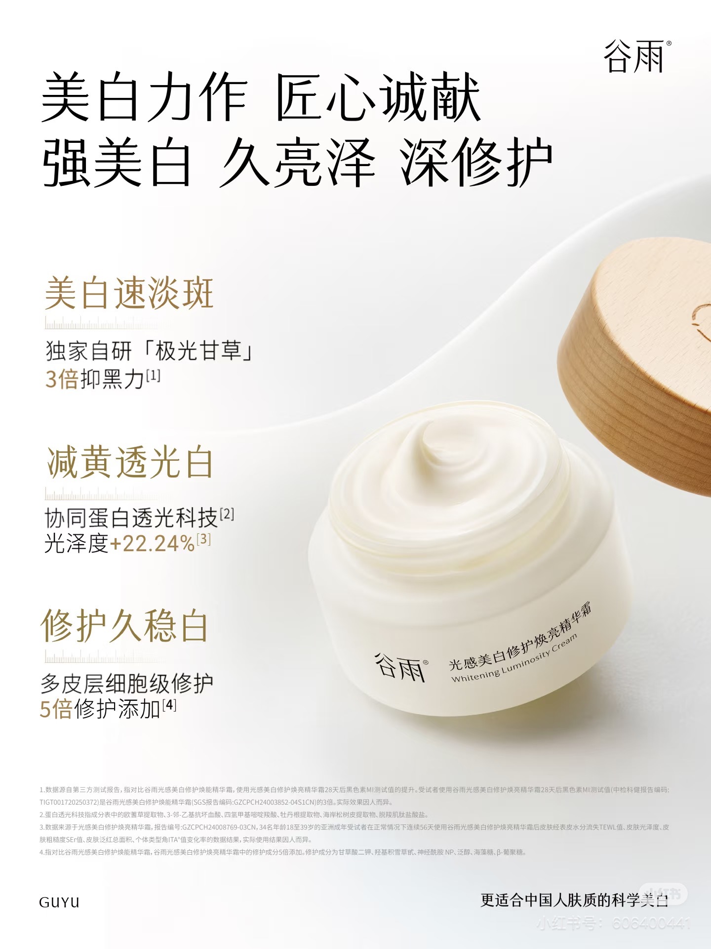 点击查看原始图片