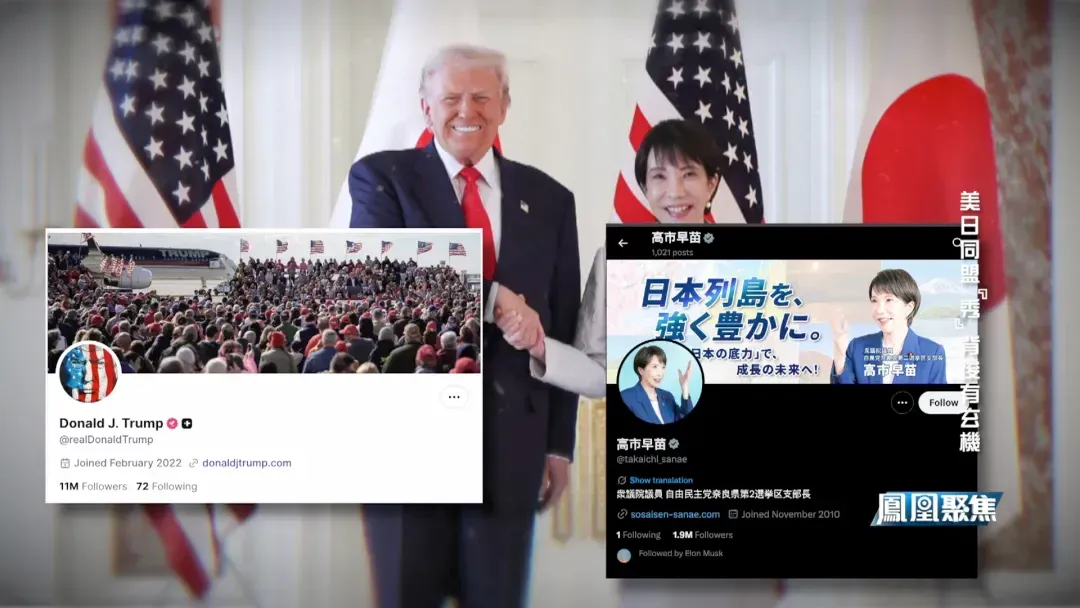 项昊宇：美方要求日本多交“保护费”，将成为日美同盟合作的潜在风险点