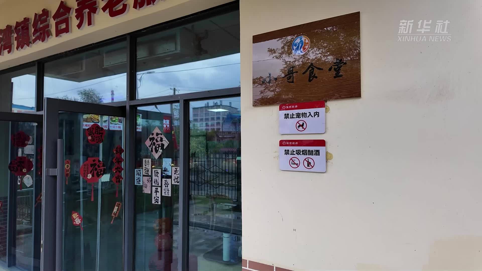 甘肃红古：“小哥食堂”提供暖心服务