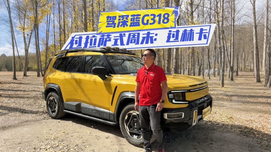 开上深蓝G318  过一个拉萨式的周末：过林卡