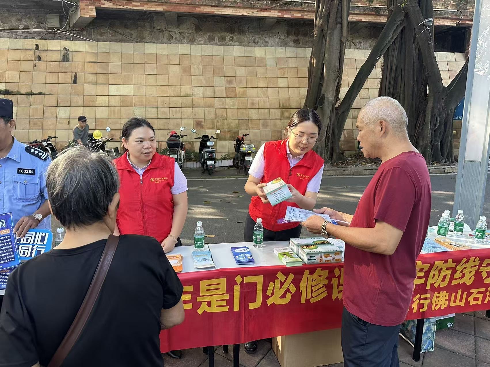 银警协同筑防线 反诈宣传进社区--农行佛山石湾支行联合公安机关开展老年人防诈宣传教育活动