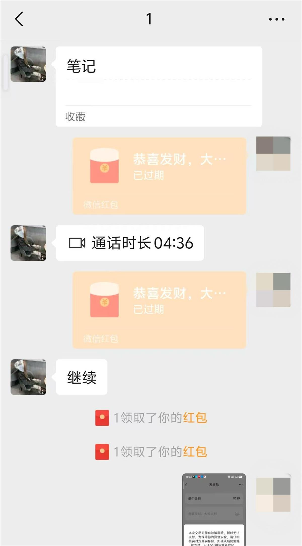 微信图片_20251028232141_85_14.jpg