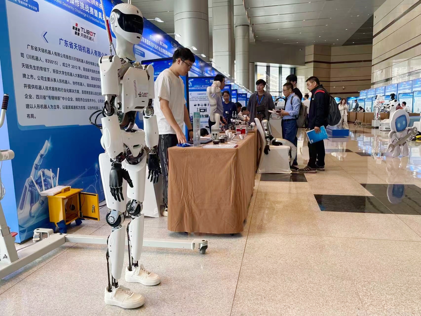 具身智能创新成果展