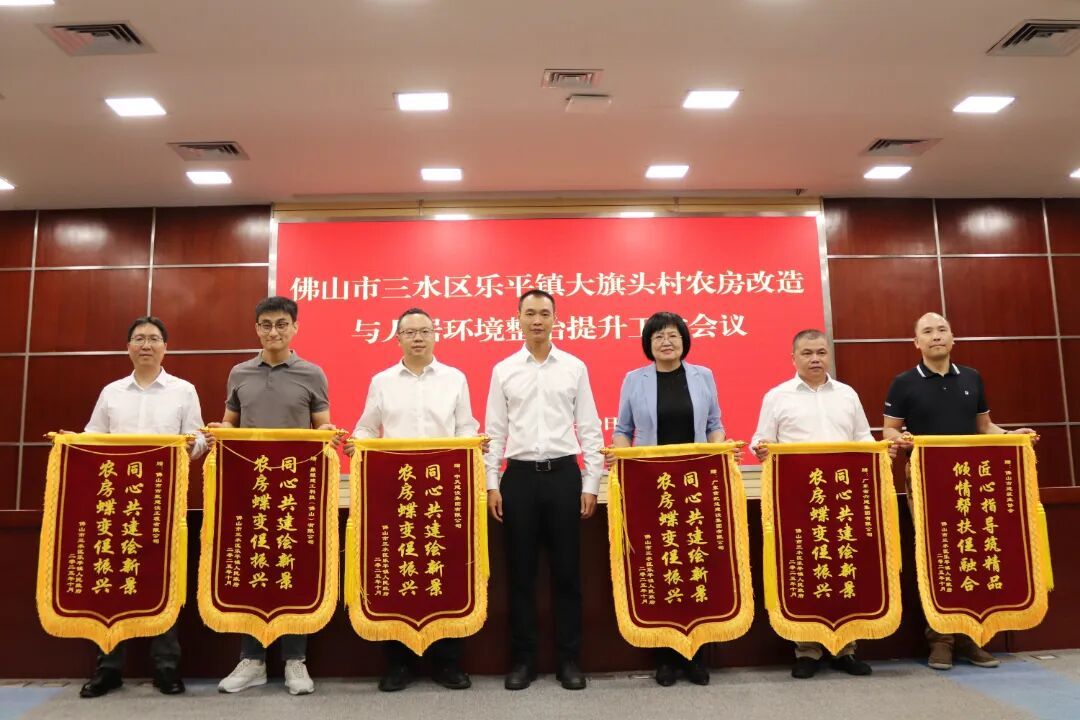 图注：乐平镇向6家帮扶单位赠送锦旗