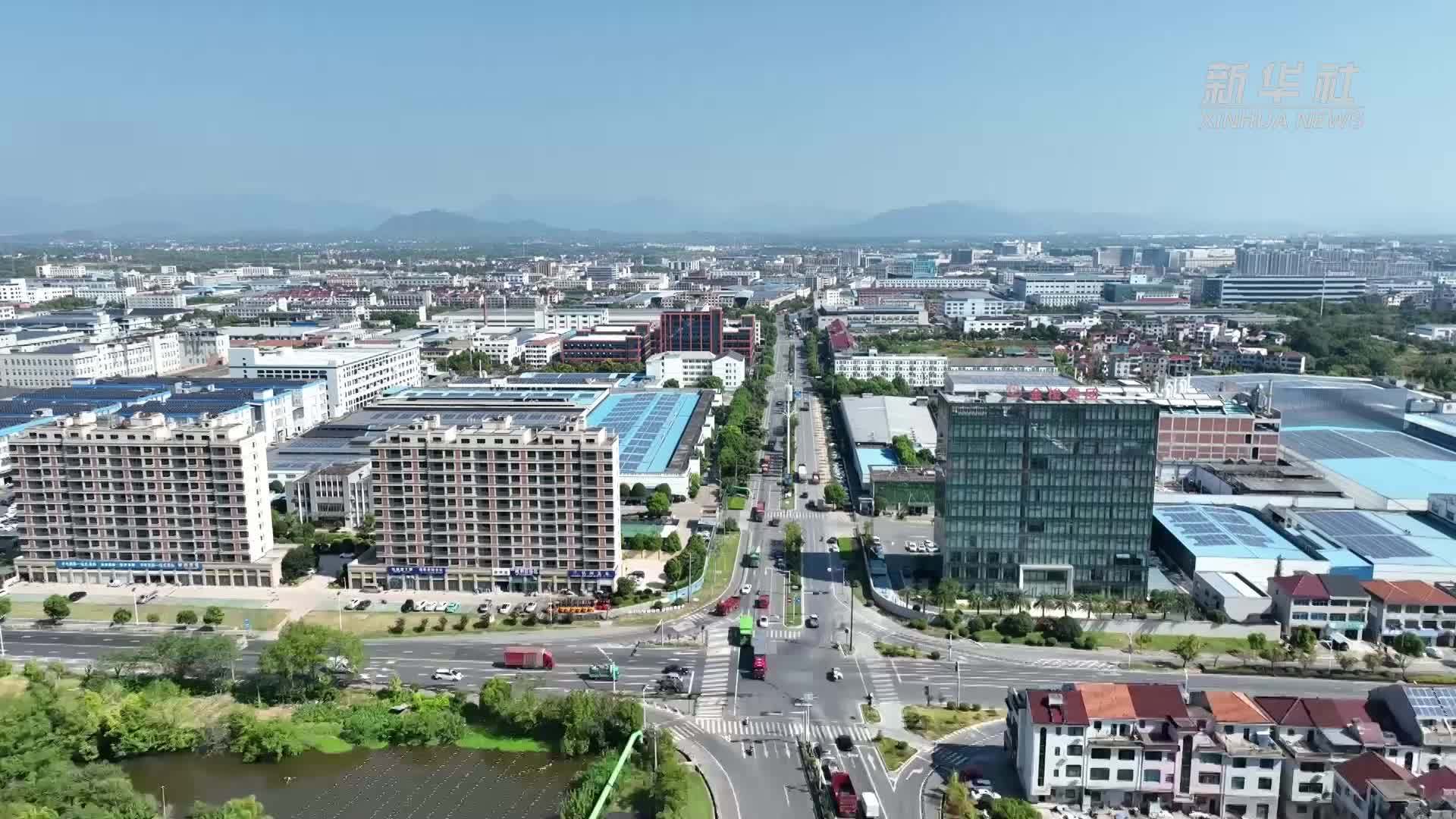 浙江金华：加速产业“智”造转型逐“绿”前行