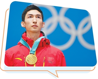 武大靖在2018年平昌冬奥会短道速滑男子500米颁奖仪式上。施 觉摄(影像中国)