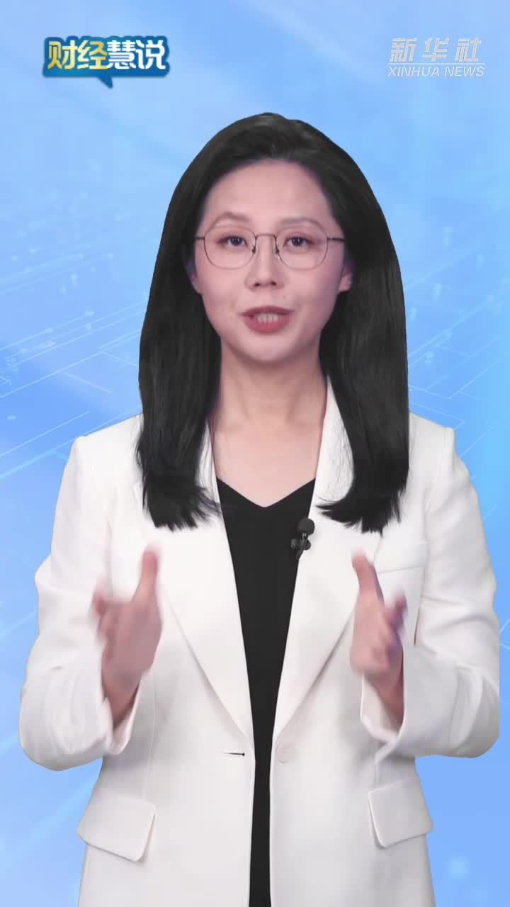 财经慧说丨“投资于物和投资于人紧密结合”有何深意？