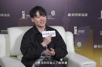 李响谈“非遗不息时之夜”：非遗才是真正的奢侈品，要为古老技艺寻找新语言