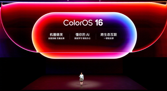 一加15发布:携第五代骁龙8至尊版与165Hz游戏生态登场,3999元起