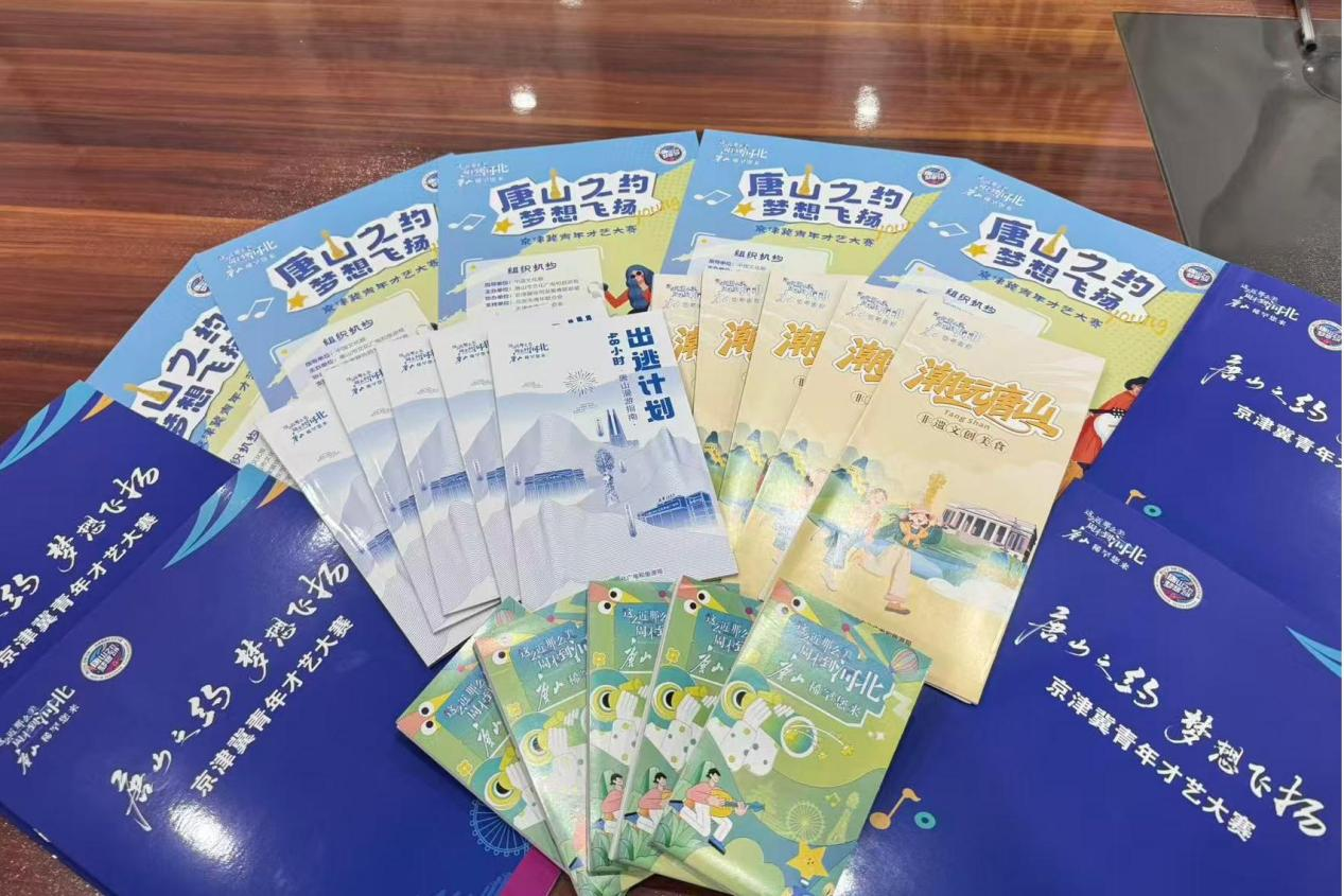 多校宣讲稳步落地,多平台联动扎实推进 京津冀青年才艺大赛持续燃动学子参赛热情