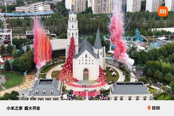 小米集团高层调整:中国区总裁王晓雁不再兼任小米之家总经理 陈恺接任