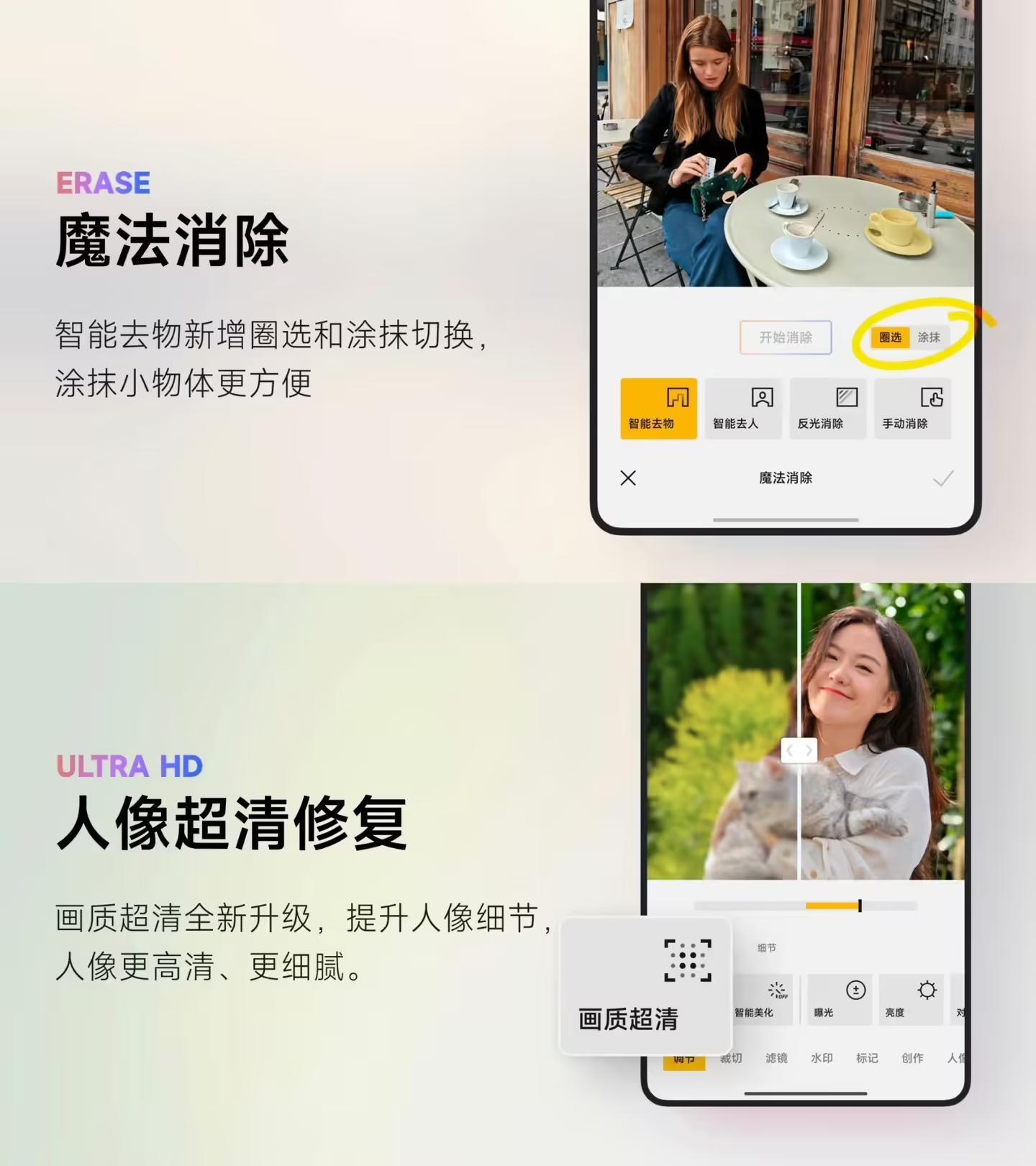 ▲ 图源:胡馨心微博配图(后同)