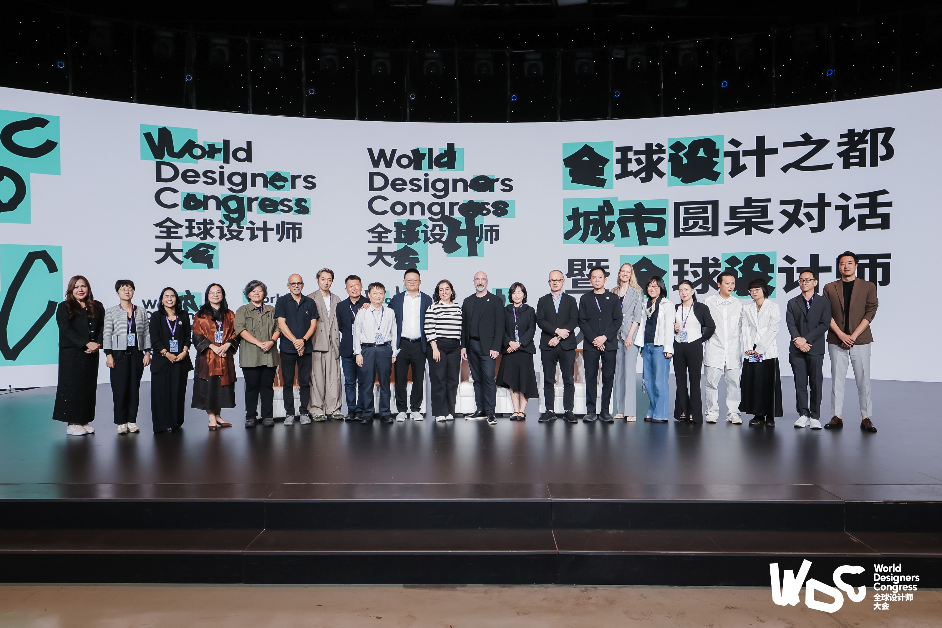 当设计遇见AI,全球设计大咖深圳“论剑”:2025全球“设计之都”城市圆桌对话暨全球设计师大会成功举办