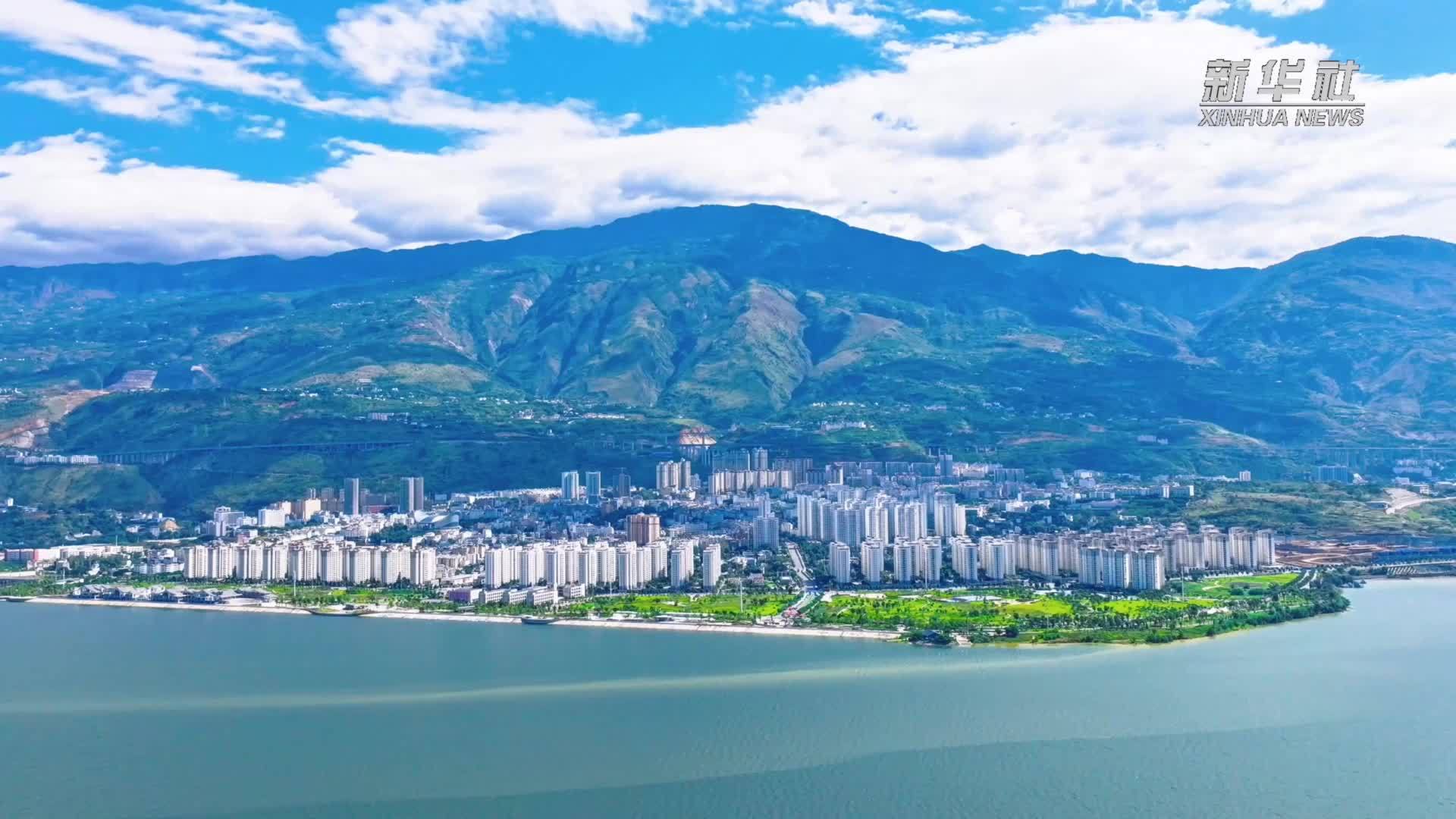 云南巧家：碧波漾金沙 云影绣新城