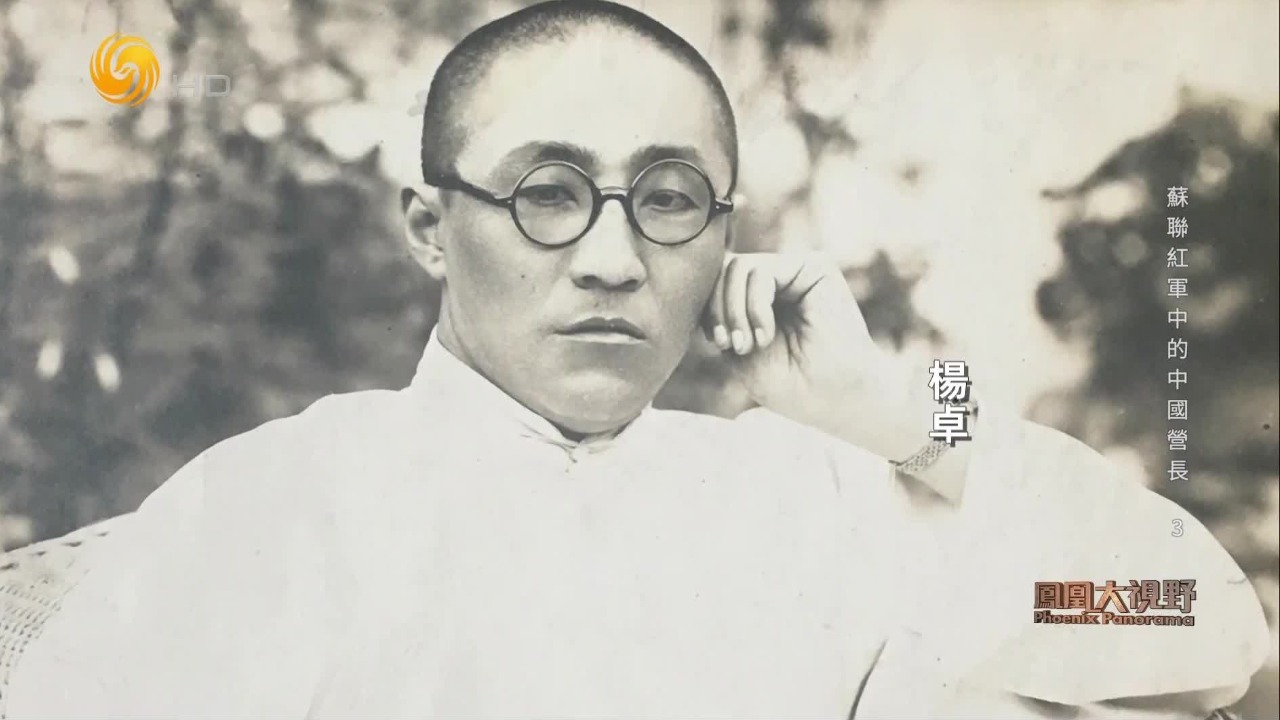 杨卓奉命奔走在俄人俄事中，最风光的便是1924年《奉俄协定》的签订