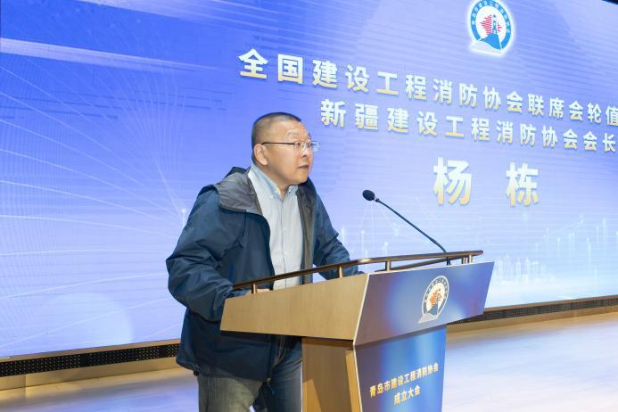 杨栋同志致贺词