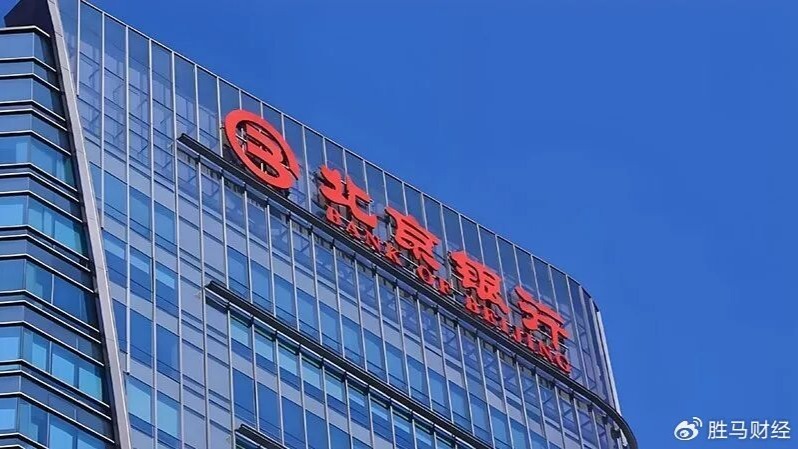 北京银行总资产增至4.89万亿元,不良贷款率降至1.29%_凤凰网