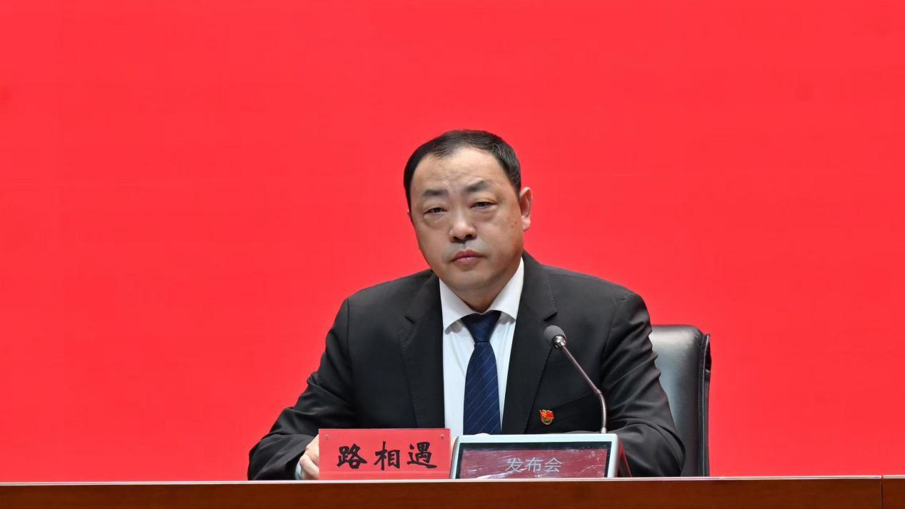黑龙江省商务厅党组成员、副厅长路相遇