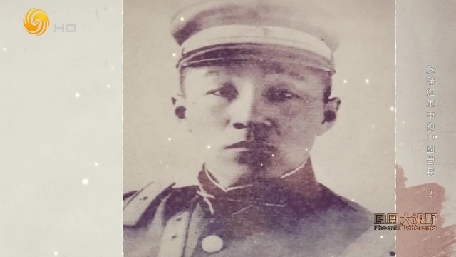 张作霖唯才是用，与杨卓会面仅一个月，就对他委以重任