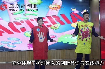 河北沧州：凝聚专业力量，共筑感控防线