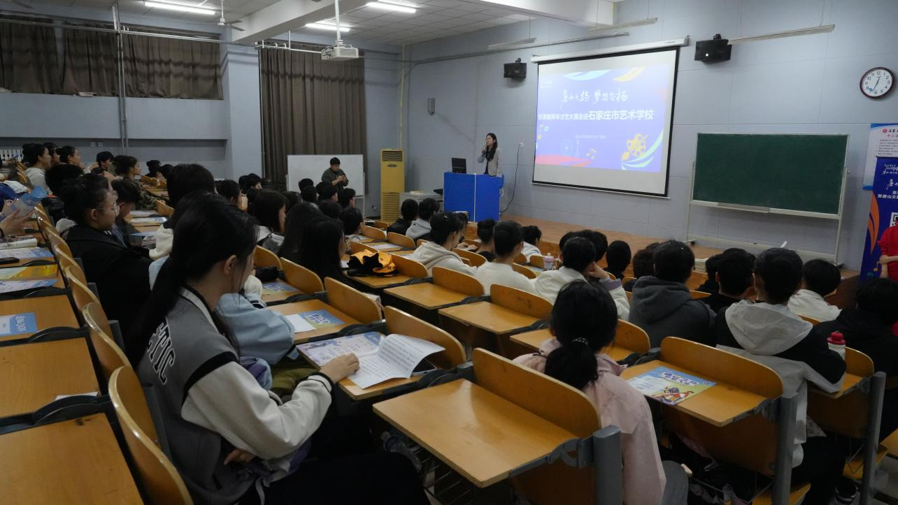 多校宣讲稳步落地,多平台联动扎实推进 京津冀青年才艺大赛持续燃动学子参赛热情