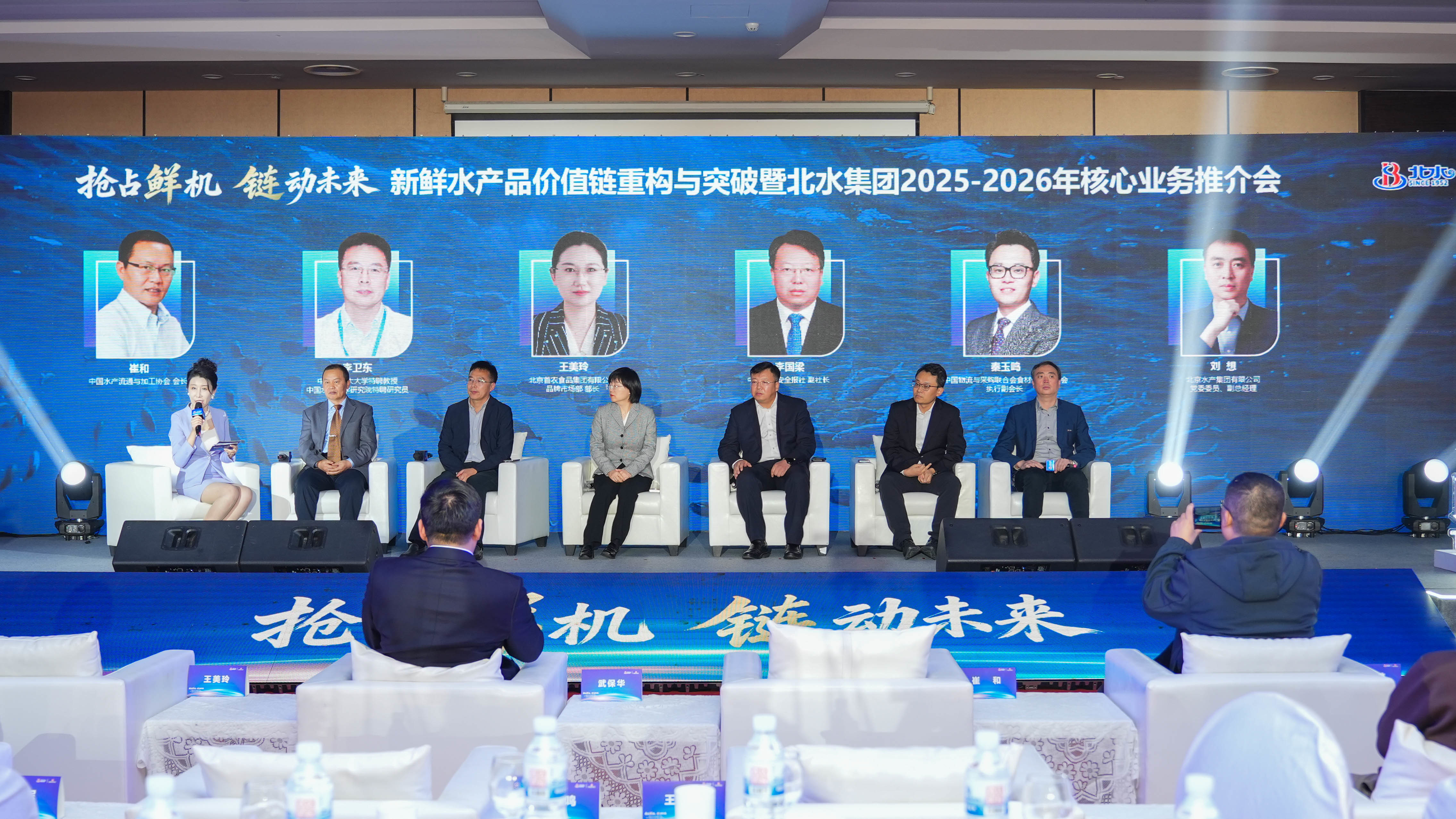 抢占鲜机,链动未来——北京水产集团全新形象亮相2025国际渔博会