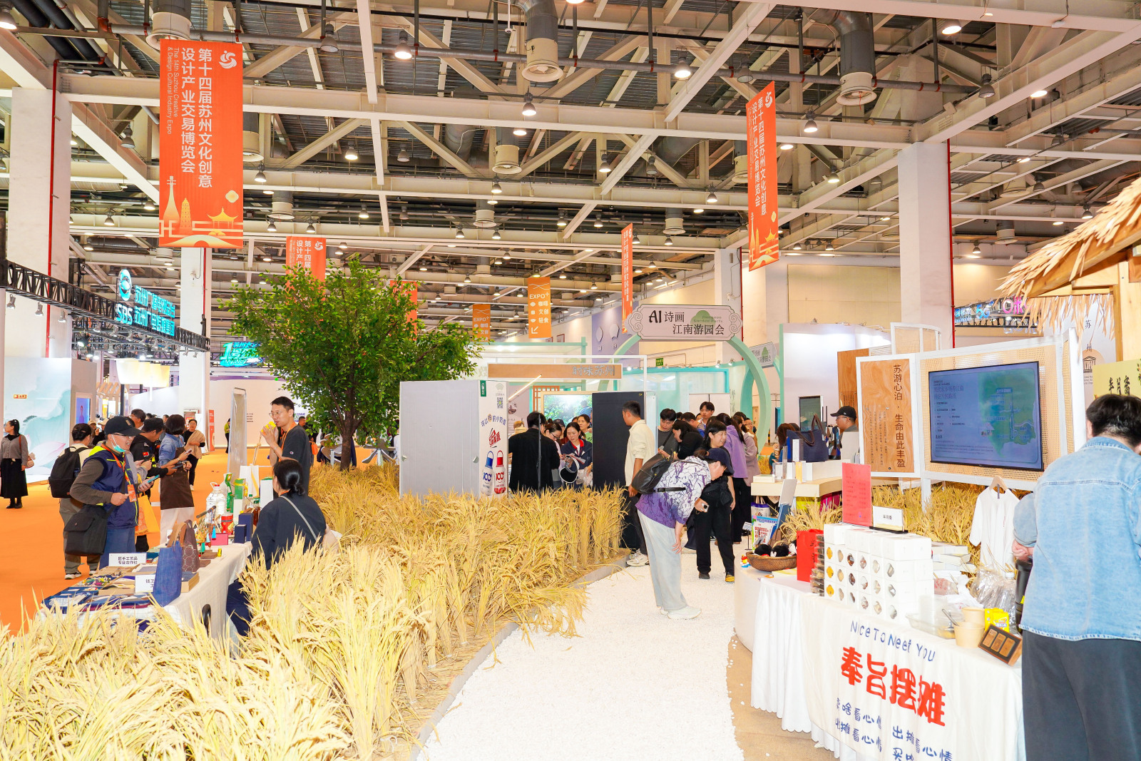 全球IP 狂欢:苏州这场博览会热度爆了!