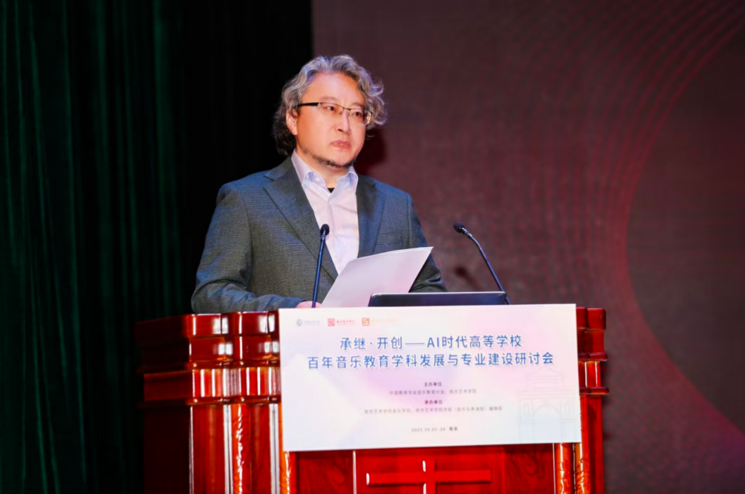 苗雨主持开幕式