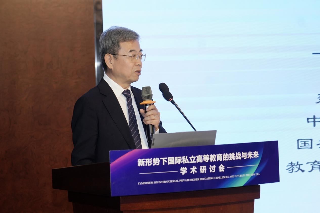 中国民办教育协会副会长王立生作主旨演讲