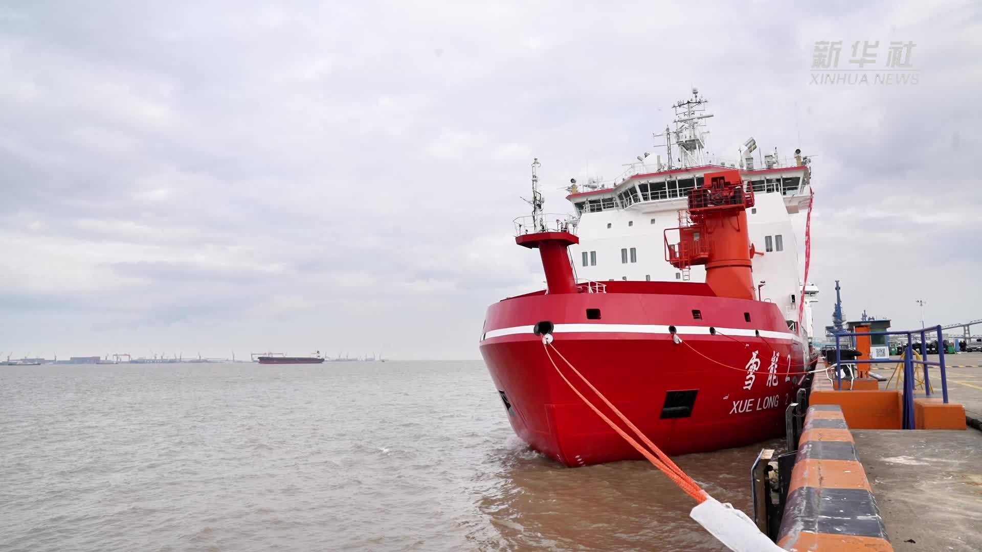 VLOG｜“出差”南极带点啥？来看新华社记者开箱视频