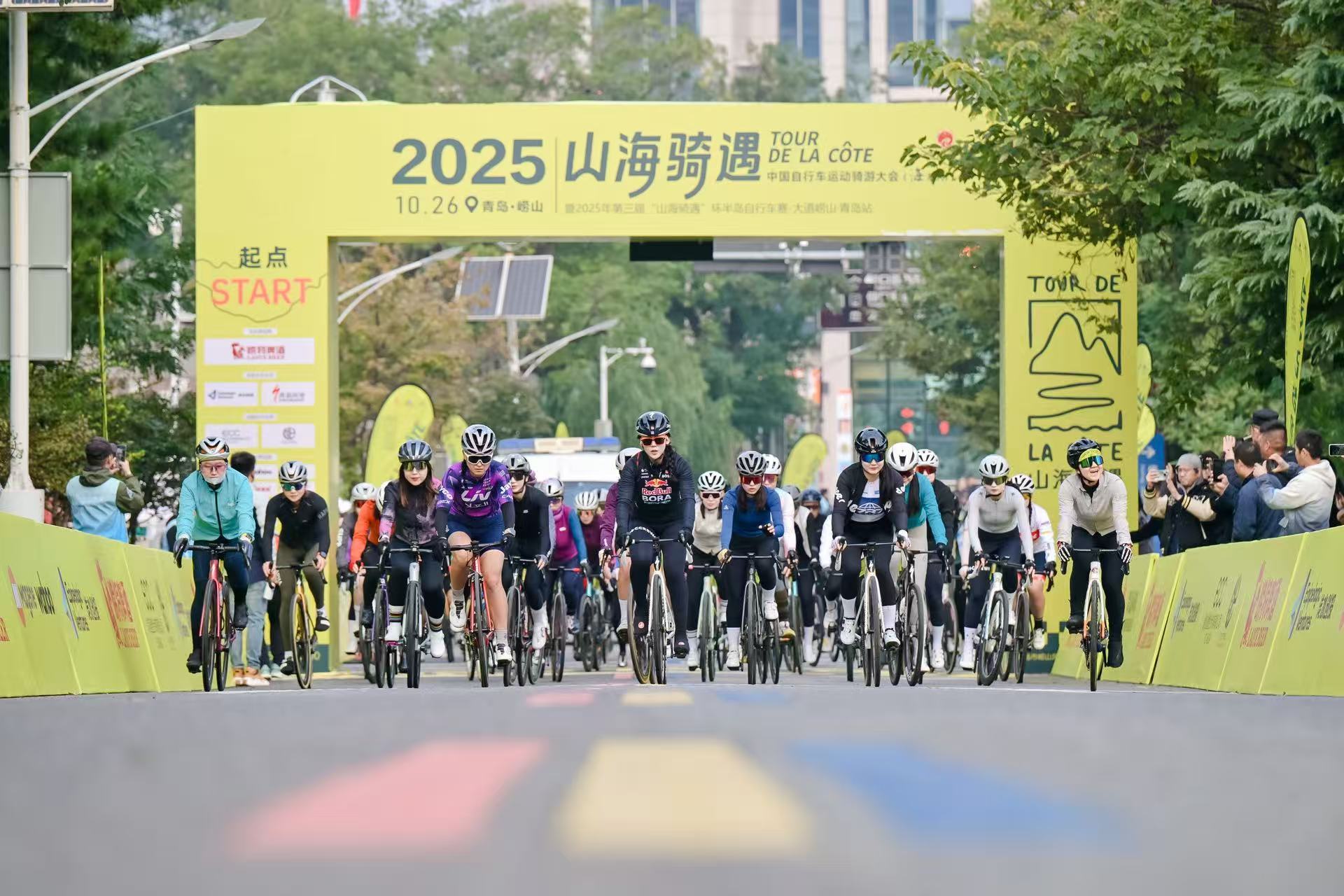 2025年第三届“山海骑遇”环半岛自行车赛圆满举行 山海新场景催热崂山赛事经济