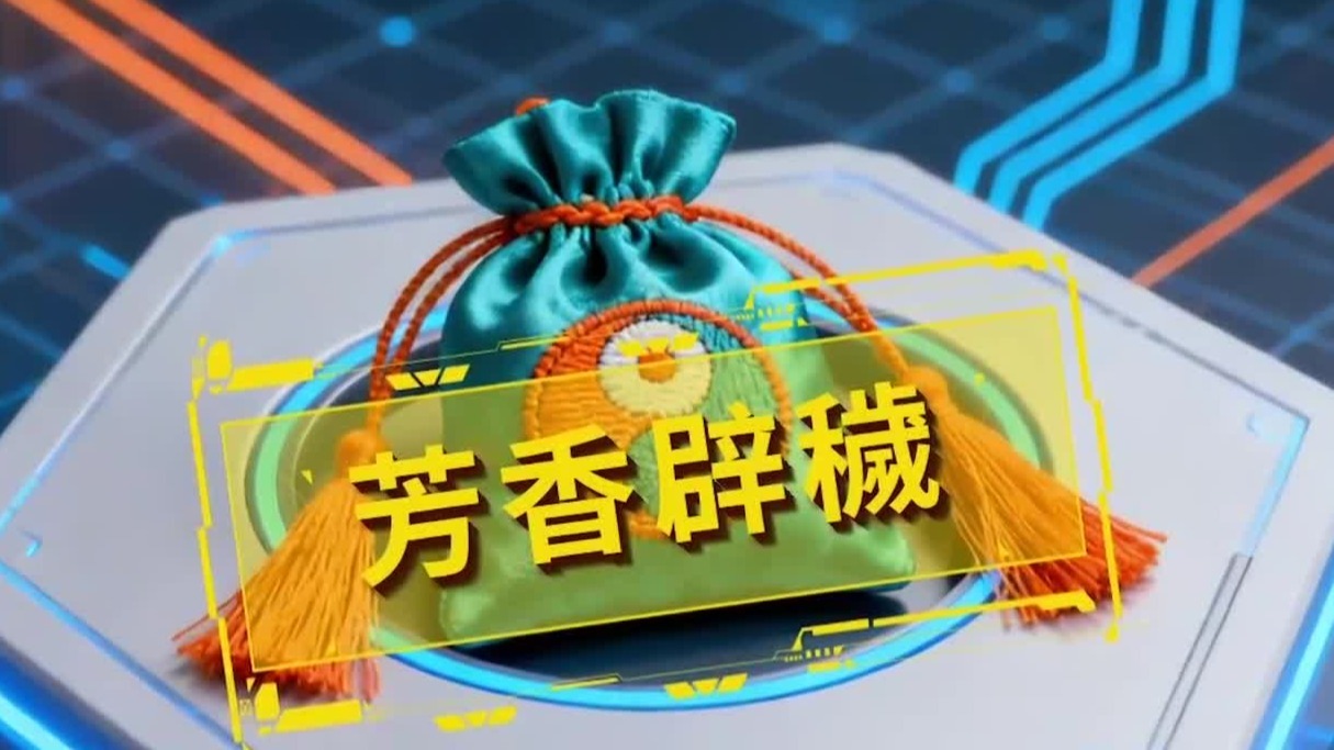 中药香囊知多少！透过动物自救行为，看人类防癌、提高免疫力的中医智慧