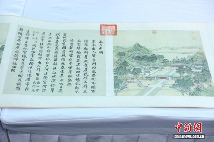 原版复刻《圆明园四十景图》之一 主办方供图