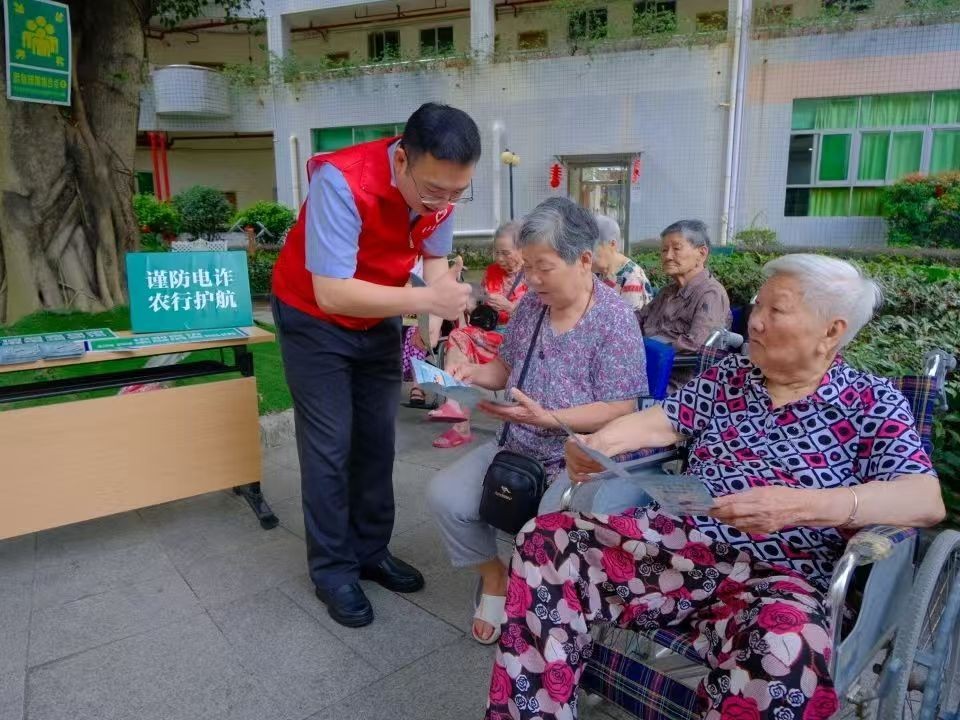 农行深圳布吉支行工作人员为颐养院老人讲解常见金融诈骗场景，普及金融知识。