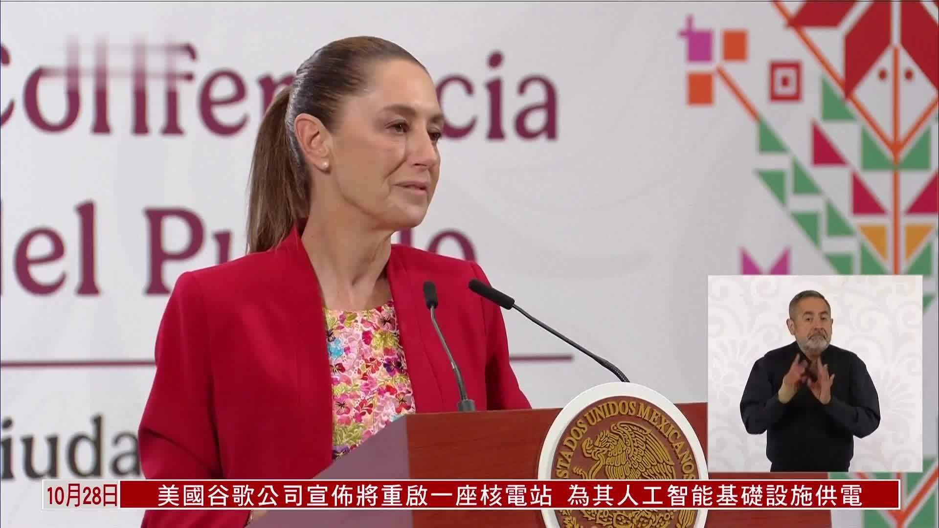 美墨贸易谈判延期 墨西哥制造业压力未减