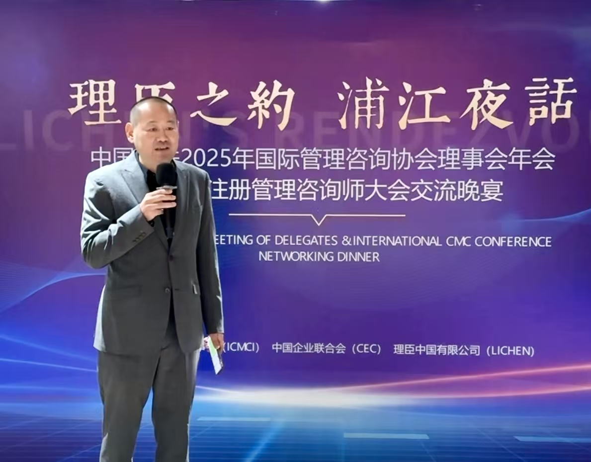 理臣之约 浦江夜话:聚全球智脑,绘国际化新篇